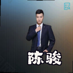 陈骏